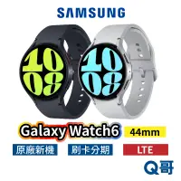 在飛比找蝦皮商城優惠-三星 Galaxy Watch6 LTE 44mm 曜石灰 