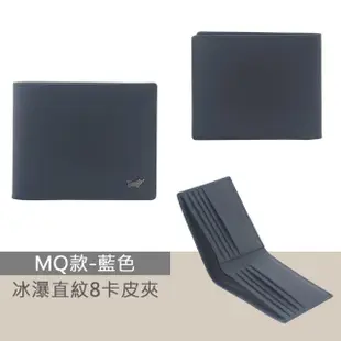 【BRAUN BUFFEL 德國小金牛】品牌日限定 專櫃輕薄真皮夾多卡窗格男夾短夾(多款任選)