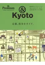 &KYOTO-京都.街道漫步