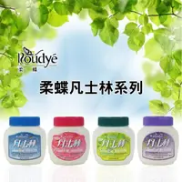 在飛比找momo購物網優惠-【ROUDYE 柔蝶】凡士林滋潤霜236ml(保濕/玫瑰/薰