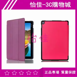 ASUS ZenPad 10 Z300C/Z300CL 卡斯特紋三折皮套 Z300M Z301ML  皮套 可立式皮套