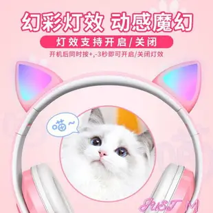 貓耳耳機頭戴式耳麥風潮時尚可愛少女兒童學生有線無線兩用折疊便攜【林之舍】