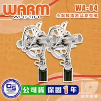 在飛比找蝦皮商城優惠-Warm Audio WA-84 Stereo Pair 電