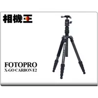 在飛比找蝦皮購物優惠-☆相機王☆Fotopro X-go Carbon E2 碳纖