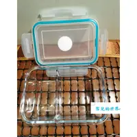 在飛比找蝦皮購物優惠-韓國NEOFLAM 耐熱玻璃分隔保鮮盒長方形-570ml