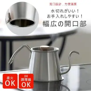 日本下村KOGU 珈琲考具細嘴手沖咖啡壺含蓋500ml+真皮手把套