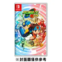 在飛比找環球Online優惠-NS 洛克人 ROCKMAN EXE合集《中文版》(遊戲片)