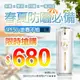 【春夏防曬必備】頂級白珍珠UV素顏霜SPF50★★★