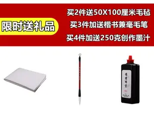 加厚米字格考級宣紙書法練習紙20格28格56格方格半生半熟作品紙初學者毛筆字田楷隸書帶格子書法作品專用紙