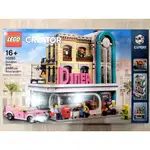 LEGO 樂高 10260 街景系列 美式餐廳 現貨 輕壓盒