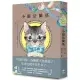 小貓法蘭基：德國《明鏡周刊》暢銷書，書店員&讀者含淚推薦，挖掘生命意義的動人之作!