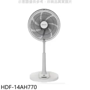禾聯【HDF-14AH770】14吋DC變頻風扇立扇電風扇