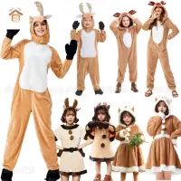 在飛比找蝦皮購物優惠-聖誕節衣服 兒童聖誕節裝扮 聖誕服飾兒童 聖誕裝扮小孩 小鹿