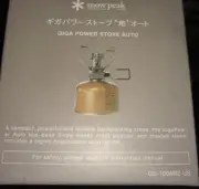 Snow Peak Giga Power Stove Area Auto GS-100AR2