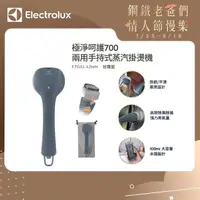 在飛比找momo購物網優惠-【Electrolux 伊萊克斯】UltimateCare7