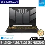 【ASUS 華碩】特仕版 15.6吋電競筆電(FX507ZC4/I5-12500H/8G/512G SSD/RTX3050/WIN11/+8G記憶體)