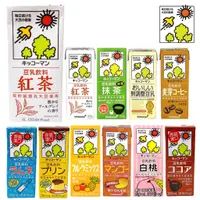 在飛比找蝦皮購物優惠-世界GO 日本 KIKKOMAN 龜甲萬豆乳 飲品 無調整豆