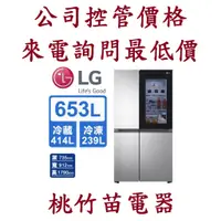 在飛比找蝦皮購物優惠-LG 樂金 GR-QL62ST 敲敲看門中門電冰箱 電詢09