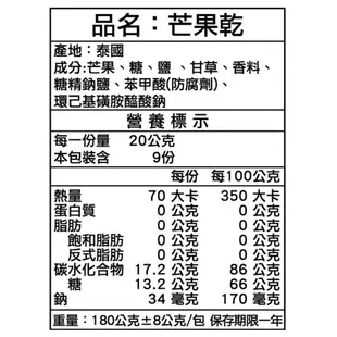 美雅宜蘭餅 古早蜜餞-綜合4口味/買就送牛舌餅x1包 免運 宜蘭名產 團購美食 伴手禮 送禮