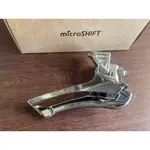 ~騎車趣~MICROSHIFT R10前變速器 2X10速用 公路車前變 附座式 台灣微轉