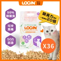 在飛比找蝦皮商城精選優惠-【澳洲LOGIN】洛格強效除臭稻殼貓砂1.5mm 2.5kg