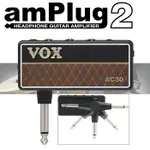 【非凡樂器】VOX AMPLUG2 隨身前級效果器【AC30】日本製造 (加贈輸出轉接頭)