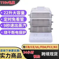 在飛比找蝦皮購物優惠-【精品熱賣】110v跨境電蒸鍋蒸籠電煮鍋電炒蒸煮一體鍋宿舍多