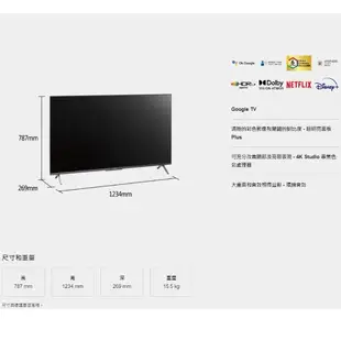 Panasonic國際牌- 55吋 LED液晶電視 TH-55MX800W 含基本安裝+舊機回收 送原廠禮 大型配送