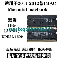 在飛比找露天拍賣優惠-2011 2012IMAC Mac mini macbook