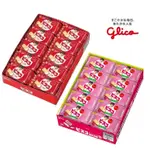 《番薯先生》日本 GLICO 固力果 乳酸菌夾心餅 牛奶 草莓 格力高 必思可 乳酸菌 餅乾