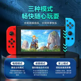 炫光體感藍牙游戲手柄Switchjoycon左右游戲手柄帶RGB燈支持喚醒