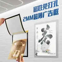 在飛比找ETMall東森購物網優惠-磁性獎狀相框掛墻收納展示墻貼裝裱磁吸磁力PVC畫框保護小學生