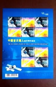 2003- Hong Kong- Cina- BF di 10 valori-Spazio-nuovo-MNH**.-