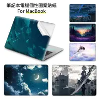 在飛比找Yahoo!奇摩拍賣優惠-MacBook保護套For MacBook Air Pro 