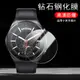 適用于小米Watch S1 Pro防指紋磨砂屏幕防刮保護軟膜小米運動智能手表Xiaomi S1護眼抗藍光防爆透鋼化膜mi