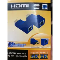 在飛比找蝦皮購物優惠-HDMI Extender 視訊延長器 by cat 5e 