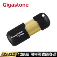 在飛比找神腦生活優惠-Gigastone U307S USB 3.0 128G 膠