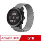 華米 Amazfit GTR 2 米蘭尼斯磁吸式錶帶-銀色