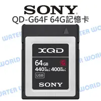 在飛比找蝦皮購物優惠-【中壢NOVA-水世界】SONY XQD 64G 記憶卡 G