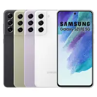 在飛比找蝦皮商城優惠-SAMSUNG Galaxy S21 FE 5G (8G/2