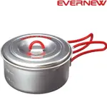 EVERNEW TI ULTRA LIGHT POT 日本製超輕量鈦金鍋(S)/鈦鍋 ECA251R EN-CA251