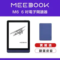 在飛比找Yahoo奇摩購物中心優惠-MEEBOOK M6 6 吋電子閱讀器