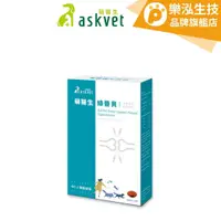 在飛比找蝦皮商城優惠-Askvet萌醫生 - 綠唇貝 犬貓專用關節保健 〈30顆/