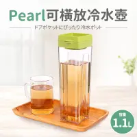 在飛比找博客來優惠-【日本Pearl】可橫放冷水壺1.1L 綠