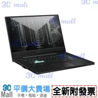 在飛比找Yahoo!奇摩拍賣優惠-【全新附發票】ASUS 華碩FX516PM-0181A113