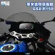 加一元多一件【柏霖】DIMOTIV SUZUKI GSX-R150 小阿魯 保護貼 螢幕貼 儀表貼 防眩 防刮 DM