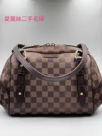 在飛比找Yahoo!奇摩拍賣優惠-Louis Vuitton 棋盤格 Damier Rivin