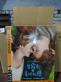 在飛比找Yahoo!奇摩拍賣優惠-正版DVD-電影【生命中的美好缺憾】-雪琳伍德莉，超級賣二手