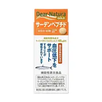 在飛比找比比昂日本好物商城優惠-朝日 ASAHI Dear Natura Gold 沙丁魚肽