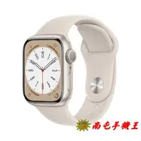 在飛比找Yahoo!奇摩拍賣優惠-※南屯手機王※ Apple Watch 8 GPS版 41m